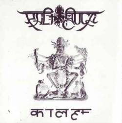 Kali-Yuga (RUS) : Aham Kali - Varhorn